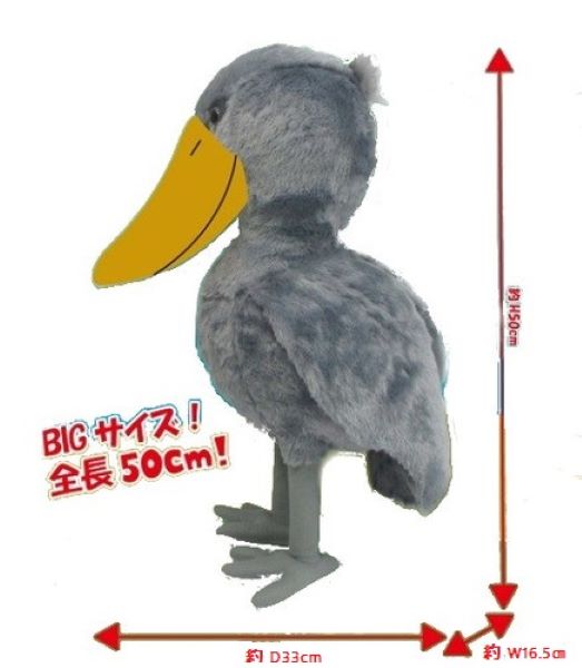 BIG HUG ZOO ʂ(nVrRE) S50cm@傫ʂ݁@