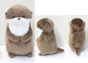 カワウソうそやんSTこげチャン 全長約17cm ぬいぐるみ 703502