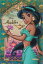 ѥ 70ԡ ѥǥ졼miniʥǥˡBook Theme Jasmine 10x14.7cm 70-103