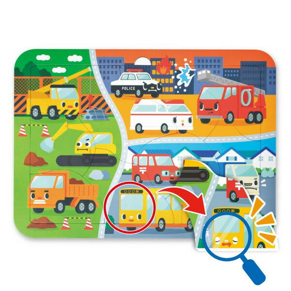 Rakuten - みつけてパズル（はたらくのりもの） 知育玩具　対象年齢3才〜