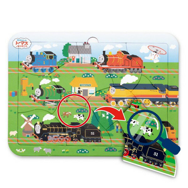 Rakuten - みつけてパズル（きかんしゃトーマス） 知育玩具　対象年齢3才〜