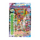 花火としゃぼん玉 4574 (線香 手持ち 花火 バラエティセット しゃぼん玉付)