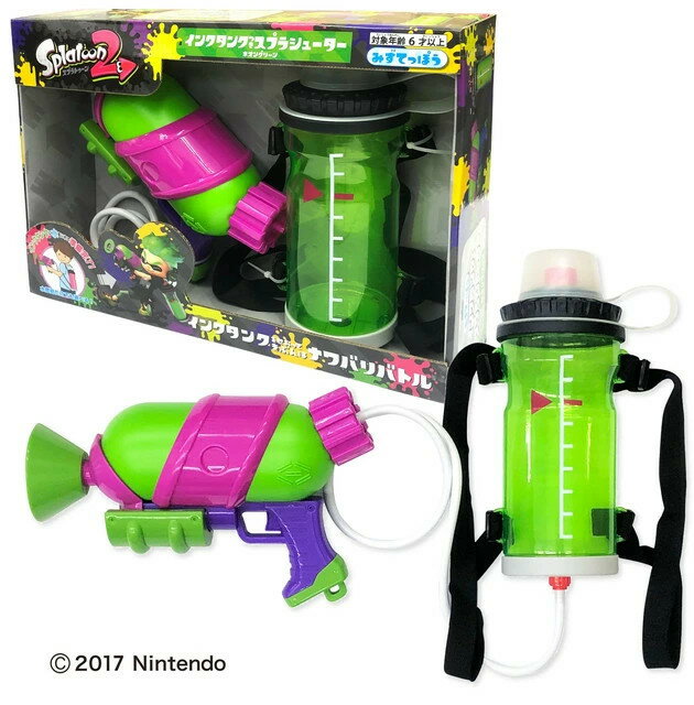 スプラトゥーン2　Splatoon2　タンク付きスプラシューター ネオングリーン　タンク容量1500ml　最大飛距離8m　(水鉄砲 水ピストル ウォーターガン)