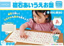 磁石あいうえお盤　1.5歳から　KUMON　公文　くもん　知育玩具　ひらがな　すうじ