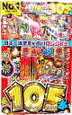 花火 ボリュームロングセット LD-XL (手持ち 線香 花火 燃焼時間が長い)(3)