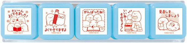 スタンプ すみっコぐらし 浸透印せんせいスタンプ SE5-007