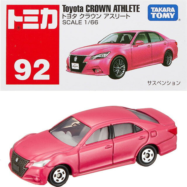 トミカ No.92 トヨタ クラウン アスリート