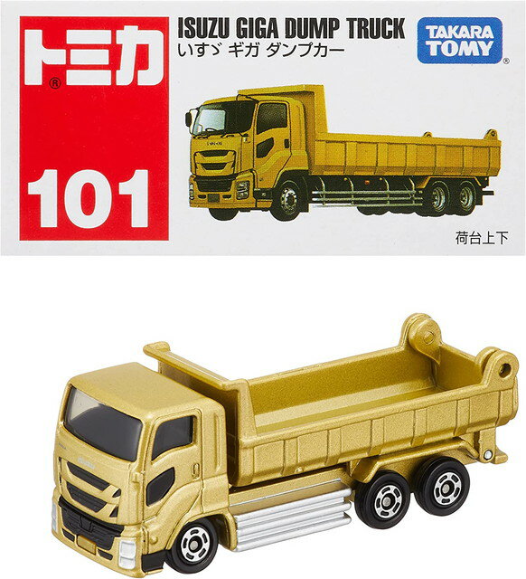 トミカ No.101 いすゞ ギガ ダンプカー