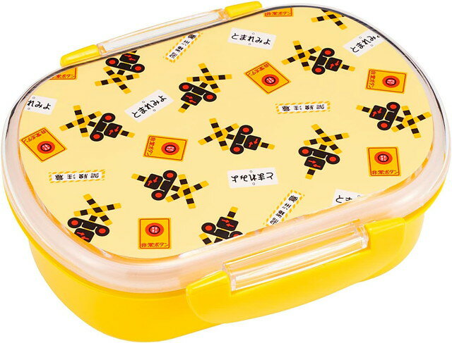 てつどうお弁当箱 踏切　(ふみきり キッズ 子供 子ども プレゼント ギフト)のサムネイル