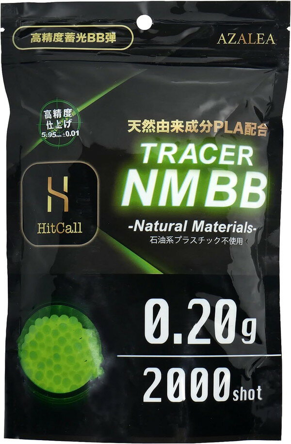 【大特価!!】 ヒットコール HITCALL TRACER Natural Materials 0.2g 2000発入 グリーン 超精密エアガン専用蓄光BB弾