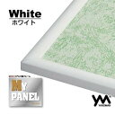 アルミ製パズルフレーム マイパネル ホワイト(49×72cm)パネルNo.10-D 12050-1002 【ラッピング不可】