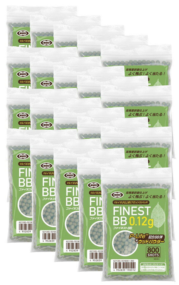 東京マルイ ファイネストBBシリーズ 0.12g弾 800発 P-Life＋ウッドパウダー配合BB弾 20袋セット