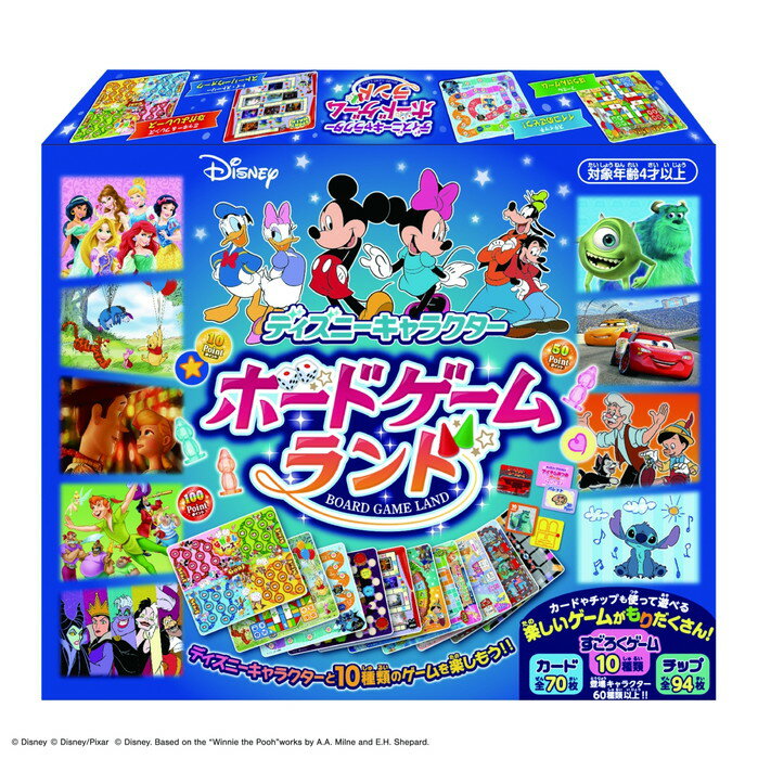 ディズニーキャラクター ボードゲームランドのサムネイル