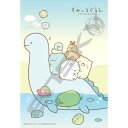 ジグソーパズル 300ピース すみっコぐらし とかげとおかあさん 26×38cm 300-ML04(3)