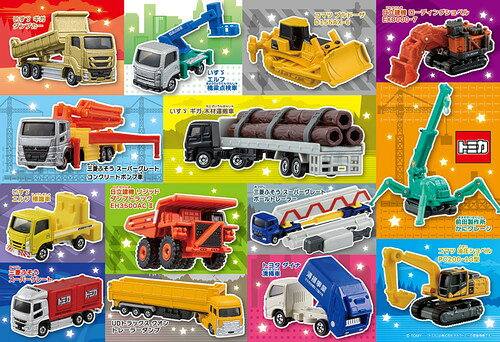拼图玩具 - ジグソーパズル 100ピース 学べるジグソー トミカ がんばれ！はたらくトミカ大集合 38×26cm 100-053