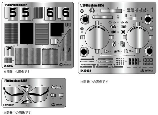 5月再入荷予定 【ゆうパケット送料無料】 プラッツ/BEEMAX 1/20 フォーミュラシリーズ ブラバム BT52 1983 モナコGP用ディテールアップパーツ EX20002