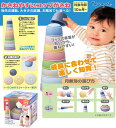 かさねやすいコップがさね (コップ遊び お風呂遊び 赤ちゃん おもちゃ 知育玩具 指遊び ベビートイ パステルカラー)(3)