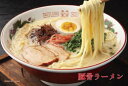 ジグソーパズル 70ピース プリズムプチ 豚骨ラーメン 10×14.7cm 97-298