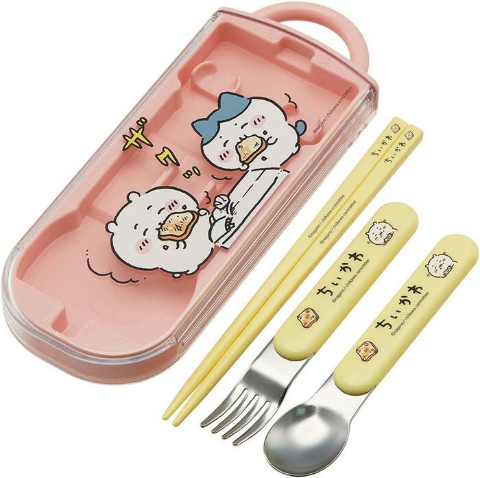 ちいかわ トリオセット お弁当 箸 スプーン フォーク 子供用 抗菌加工 開けやすいスライド式 日本製