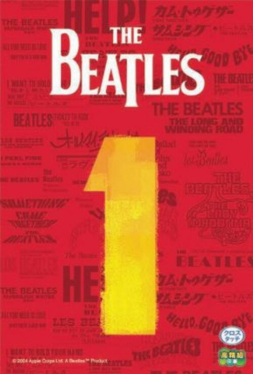 ジグソーパズル 120ピース miniパズル THE BEATLESシリーズ THE BEATLES 1（ザ・ビートルズ ワン）14.7×10cm 120-015