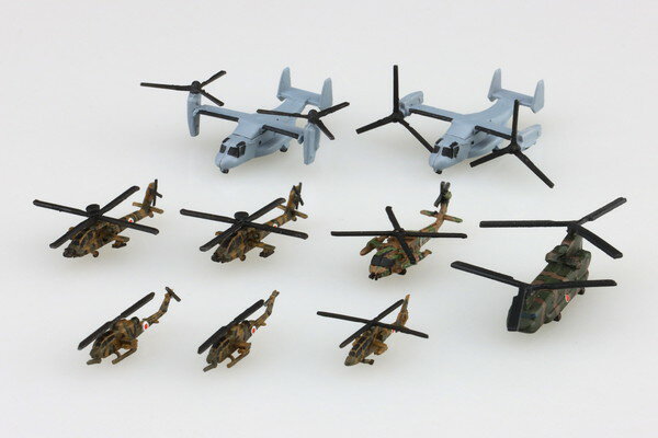 Rakuten - アオシマ 1/700 ウォーターライン No.556 陸上自衛隊 ヘリコプターセット プラモデル