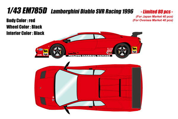 Rakuten - 【送料無料】　EIDOLON 1/43 ランボルギーニ ディアブロ SVR Racing 1996 レッド (ブラックホイール) 完成品ミニカー EM785D