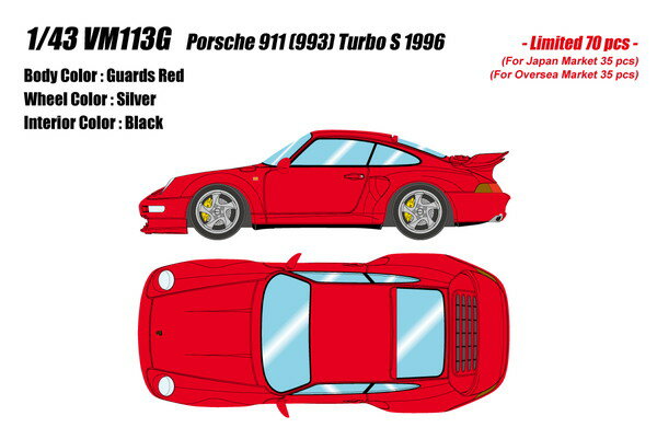 乐天商城 - VISION 1/43 ポルシェ 911(993) ターボS 1996 ガーズレッド 完成品ミニカー VM113G
