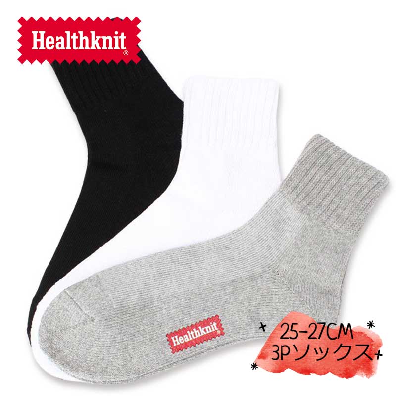 /14ޤǡ إ륹˥å å   Health Knit 󥫡̵ 3På  3­å 25-27 ȥɥ  奢֥ 쾮Į