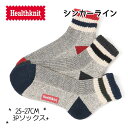 【早い者勝ち！母の日クーポン】 ヘルスニット ソックス メンズ 靴下 Health Knit シンカーライン 3Pソックス 3足セット 25-27 アウト..