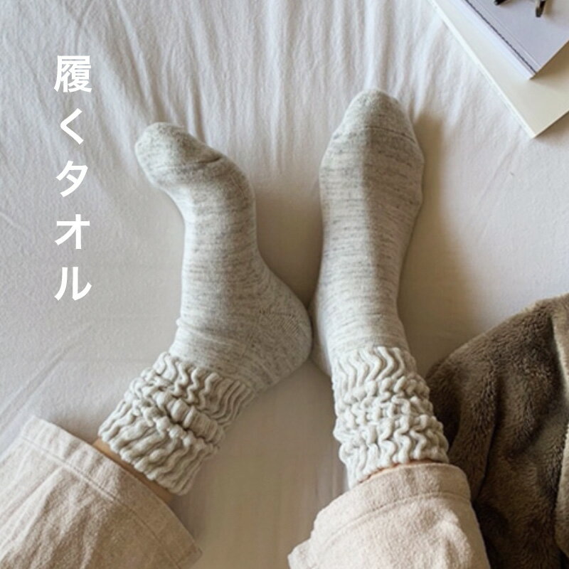 /14ޤǡ ƥå å  ǥ  ƥåmix S M TOWEL SOCKS ץ쥼 쾮Į