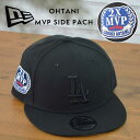 【25日限定!抽選で全額Pバック】 NEW ERA 9FIFTY キャップ 帽子 大谷翔平 OHTANI MVP SIDE PATCH 60585254 Los Angeles Dodgers ロサンゼルス・ドジャース MLB ブランド メンズ 帽子 オールシーズン CAP 男女兼用