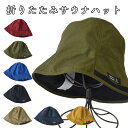【土日祝配送可】 サウナハット SAUNA HAT コンパクト 収納 速乾平天ポケッタブルサウナハット 折りたたみ サウナキャップ サウナ帽子 サウナ サウナ用...