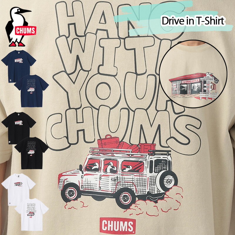 Rakuten - 【土日祝配送可】CHUMS チャムス Tシャツ CH01-2744 ドライブインTシャツ Drive in T-Shirt トップス 半袖Tシャツ Lサイズ XLサイズ メンズ レディース