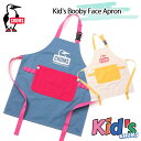 【土日祝配送可】 チャムス エプロン キッズ CHUMS CH27-1017 キッズブービーフェイスエプロン キッズ Kid's Booby Face Apron キッズエプロン 首掛け アウトドア ブランド キャンプ 子供用 おしゃれ小町
