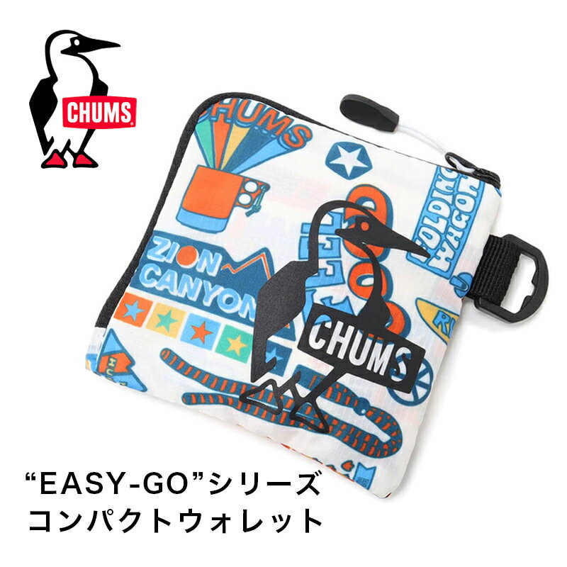 チャムス財布 チャムス コインケース CHUMS 財布 落とさない イージーゴートレックウォレット 財布 ウォレット Easy-Go Trek Wallet コインケース 小銭入れ アウトドア フェス CH60-3035