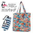 【早い者勝ち！母の日クーポン】 CHUMS チャムス バッグ コンパクトエコバッグ Compact Eco Bag ブービーバード エコバッグ メンズ レディース エコ ショッピングバッグ たためる 買い物バッグ アウトドア ブランド キャンプ おしゃれ小町