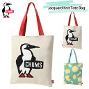 【土日祝配送可】 チャムス CHUMS トートバッグ ジャカードニットトートバッグ Jacquard Knit Tote Bag メンズ アウトドア レディース チャムスバッグ CH60-3935 シンプル A4サイズ B5サイズ 収納可能 エコバッグ サブバッグ