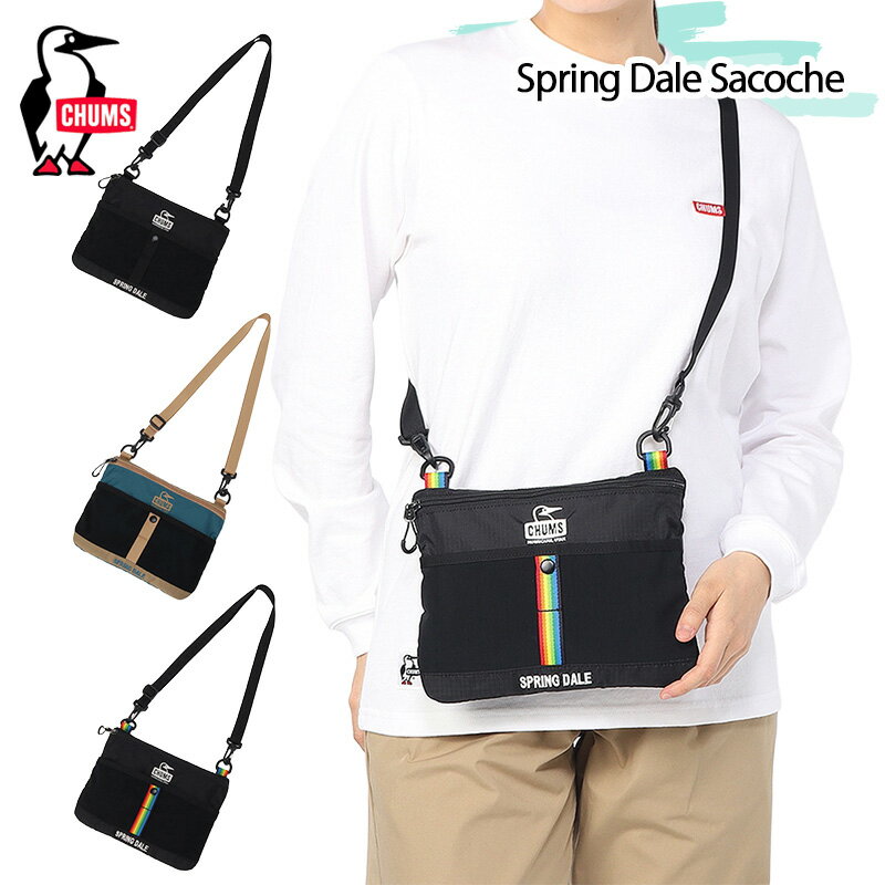 【土日祝配送可】 チャムス バッグ サコッシュ ショルダー CHUMS スプリングデールサコッシュ CH60-4103 Spring Dale Sacoche シンプル 軽量 軽い コンパクト 耐久性 ポーチ メンズ レディース