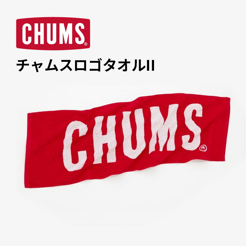 �������������ġ� CHUMS ����ॹ ������ ����ॹ����������II CHUMS Logo Towel II CH62-0181 ���� ������ ���������� ��...