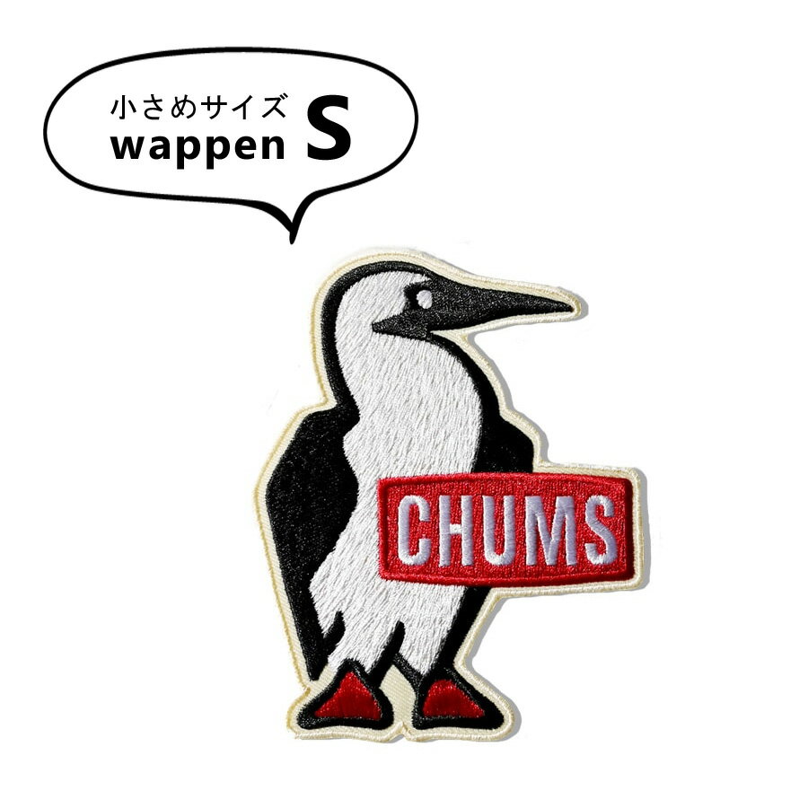 【マラソン中 P2倍】 チャムスワッペン チャムス CHUMS グッズ ワッペン CH62-1627 ブービーバードワッペンS Booby Bird Wappen S 雑貨 小さめ