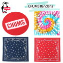 【土日祝配送可】 チャムス 帽子 CHUMS ブランド チャムスバンダナ 雑貨 小物 CHUMS Bandana メンズ レディース アウトドア ガーデニング ...