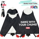 【土日祝配送可】 CHUMS チャムス タオル ブービーフードタオル フード付きタオル Booby Hood Towel CH62-2192 キッズ用 子供用 おしゃれ小町