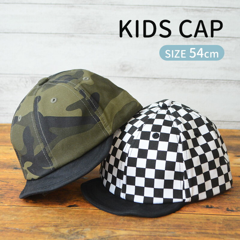 キャップ キッズ 帽子 Kids Mixture Cap 54cm カモ柄 ブロックチェック 男の子 女の子 子供用 コットン 通園 保育園 通園帽 通学キャップ 公園 ピクニック 子供 インプルーブ オールシーズン