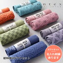 【土日祝配送可】 名入れギフト kontex コンテックス 紋MOKU フェイスタオル タオル ギフトセット 伝統文様 織柄ガーゼ てぬぐい えべすや紋名入れ ...