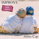 【土日祝配送可】 キャップ 子供用 帽子 キッズ帽子 インプルーブ GRIN BUDDY Kids Samo Cap オールシーズン 54cm 男の子 女の子 ...