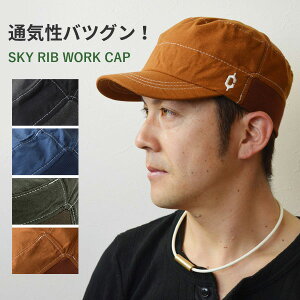 【早い者勝ち！母の日クーポン】 clef クレ ワークキャップ メンズ 夏 キャップ 帽子 ブランド Rob Classic SKY RIB WORK CAP オールシーズン シンプル ブランド 運動会 行楽 キャンプ アウトドア 登山 アクティブ タウンユース おしゃれ小町