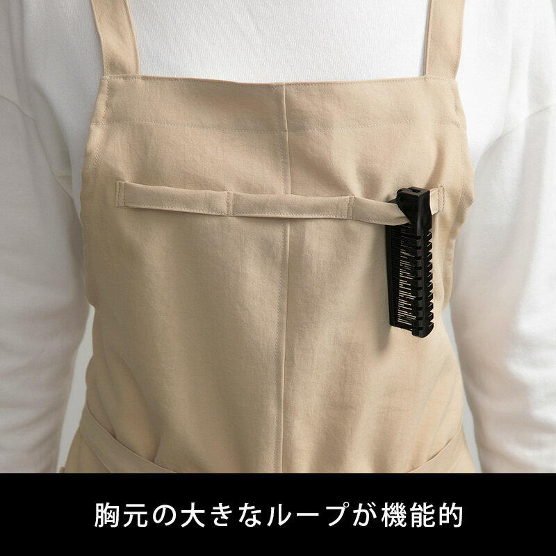【20%OFF】 エプロン おしゃれ 名入れ 静電気防止ラップエプロン 名入れ刺繍対応 c...