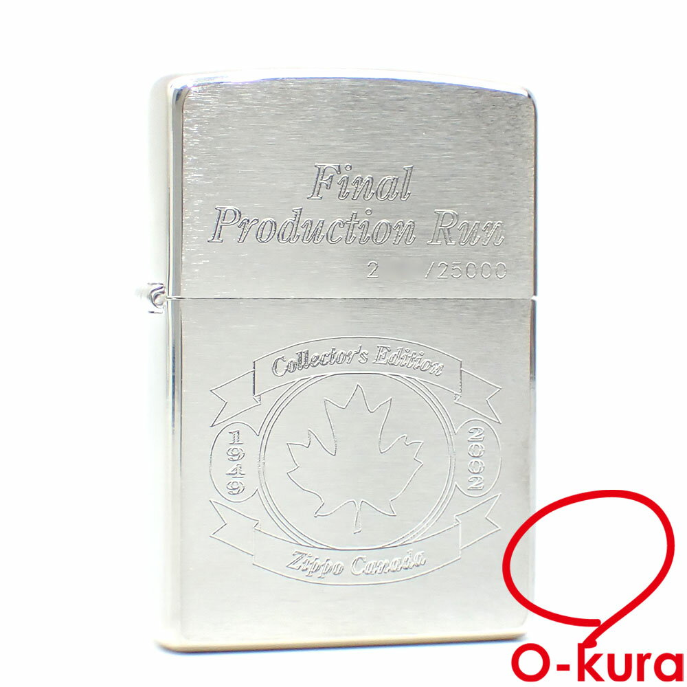 【中古】 ジッポー オイルライター シルバー レディース メンズ 男女兼用 喫煙具 煙草 タバコ カナダ工場閉鎖記念モデル Final Production Run