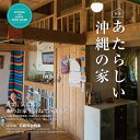 uchina うちな vol.10