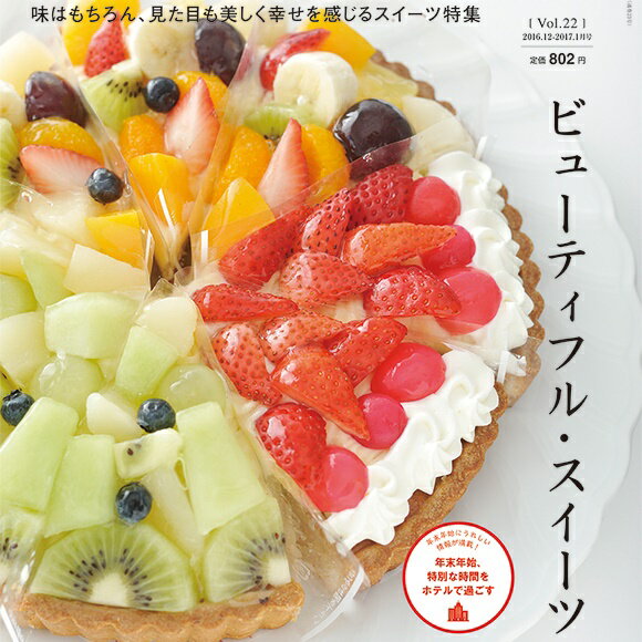 uchina うちな vol.22